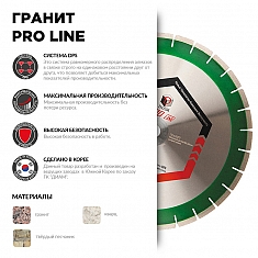 Характеристики и применение сегментного алмазного круга Diam Pro Line 1A1RSS Гранит 600 мм Характеристики и применение сегментного алмазного круга Diam Pro Line 1A1RSS Гранит 600 мм